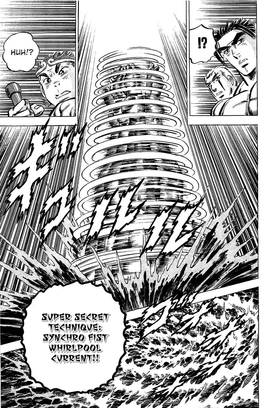 Page 17 Chapter 99 Akatsuki!! Otokojuku