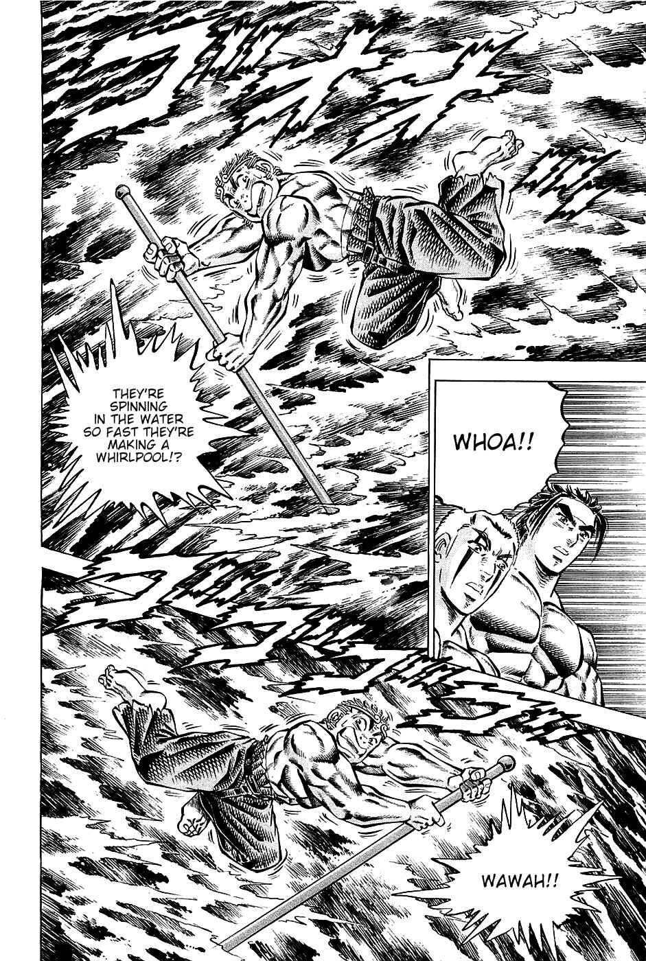 Page 18 Chapter 99 Akatsuki!! Otokojuku