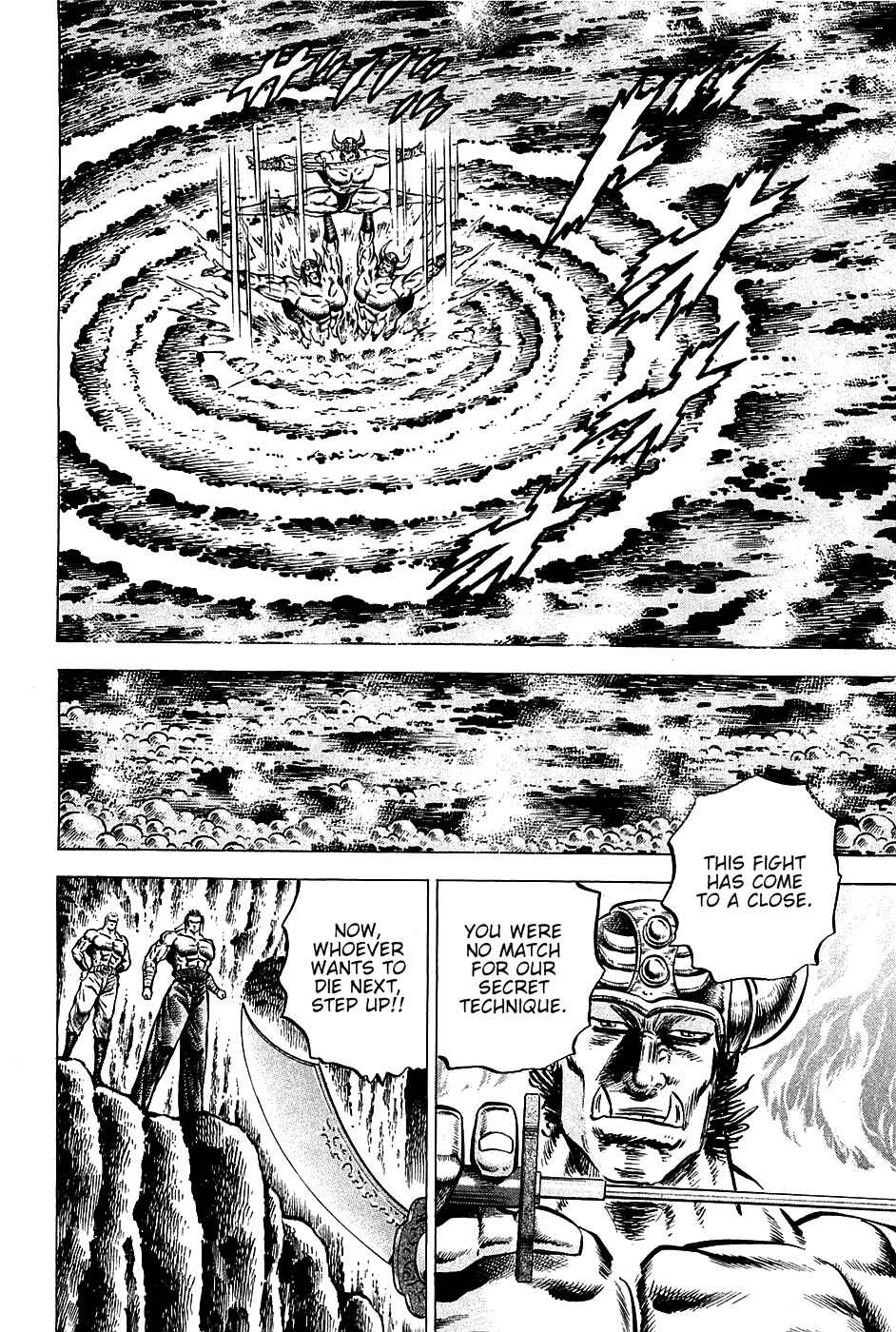 Page 20 Chapter 99 Akatsuki!! Otokojuku