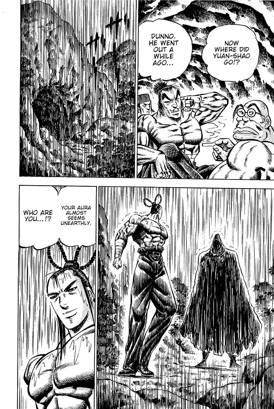 Page 24 Chapter 99 Akatsuki!! Otokojuku