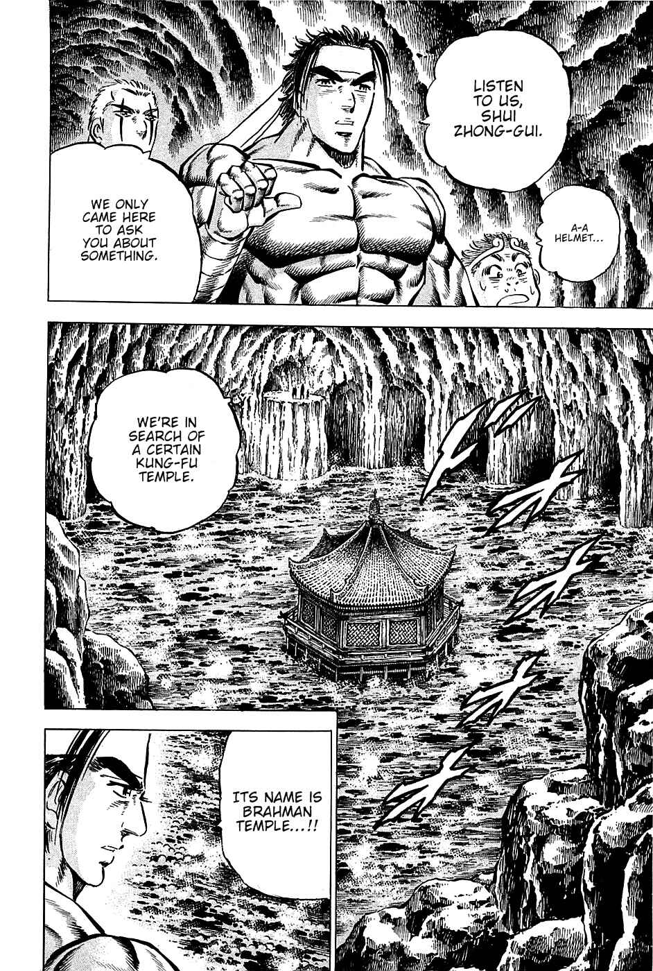 Page 4 Chapter 99 Akatsuki!! Otokojuku