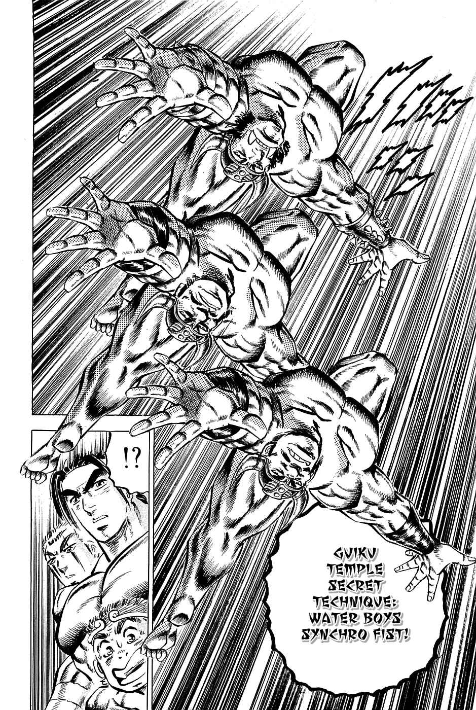 Page 6 Chapter 99 Akatsuki!! Otokojuku