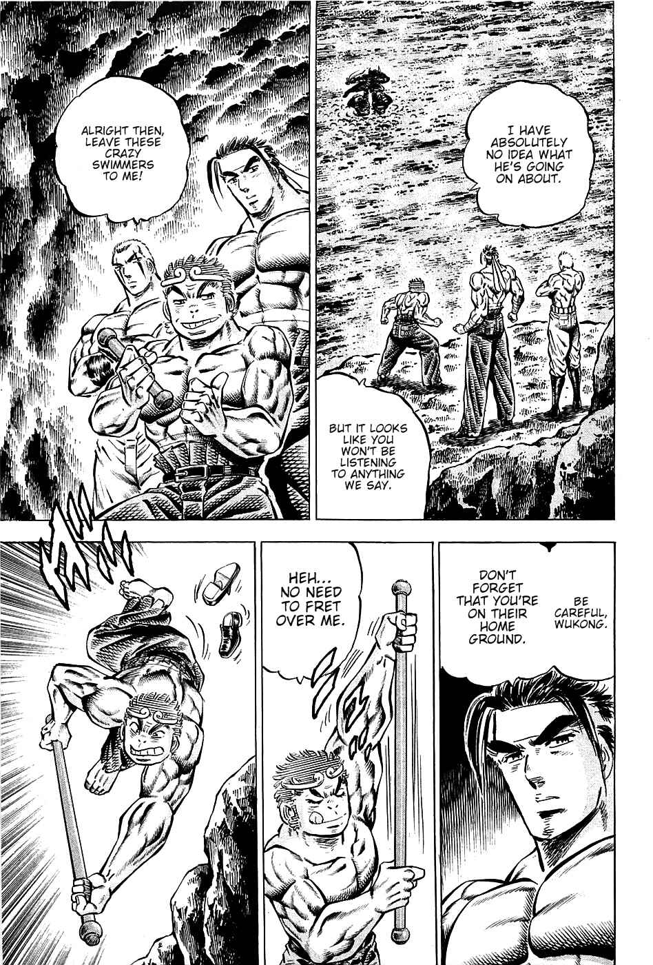 Page 9 Chapter 99 Akatsuki!! Otokojuku