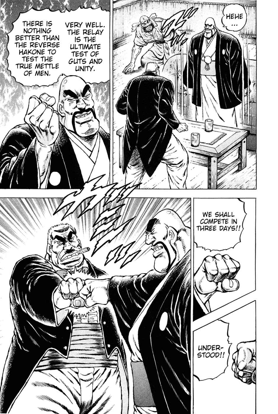 Page 11 Chapter 134 Akatsuki!! Otokojuku