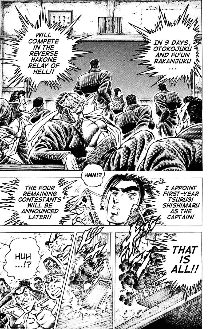 Page 13 Chapter 134 Akatsuki!! Otokojuku