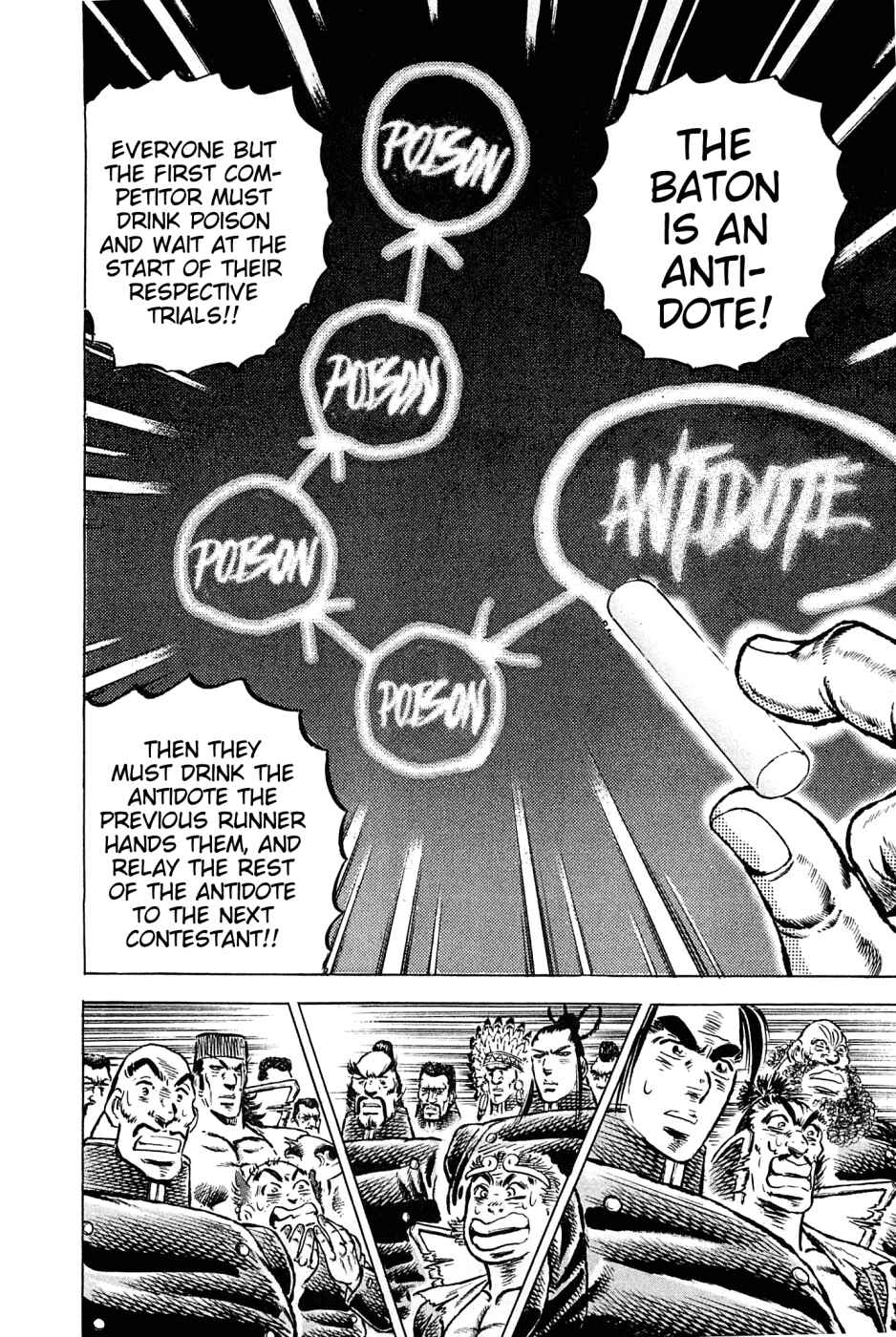 Page 16 Chapter 134 Akatsuki!! Otokojuku