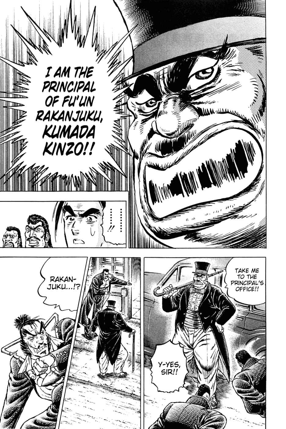 Page 5 Chapter 134 Akatsuki!! Otokojuku