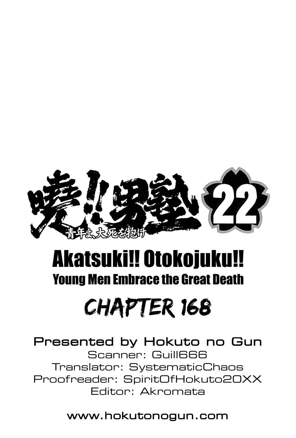 Page 29 Chapter 168 Akatsuki!! Otokojuku