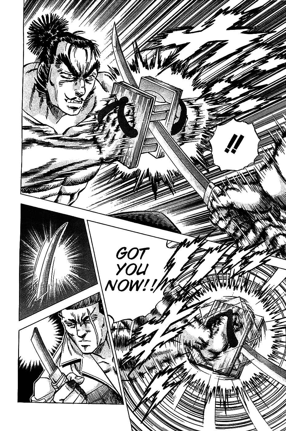Page 14 Chapter 14 Akatsuki!! Otokojuku