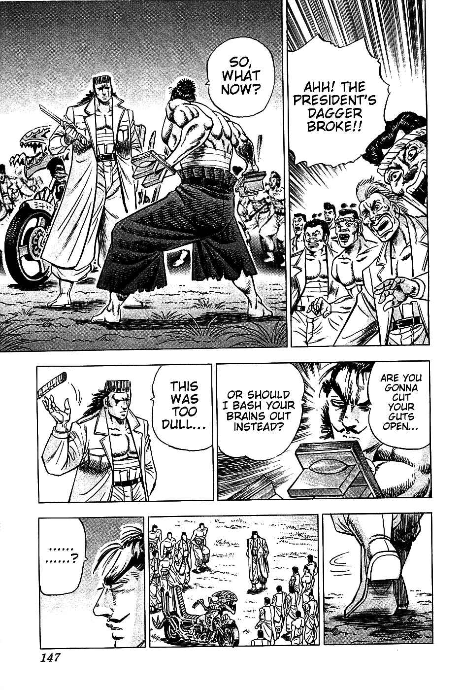 Page 15 Chapter 14 Akatsuki!! Otokojuku