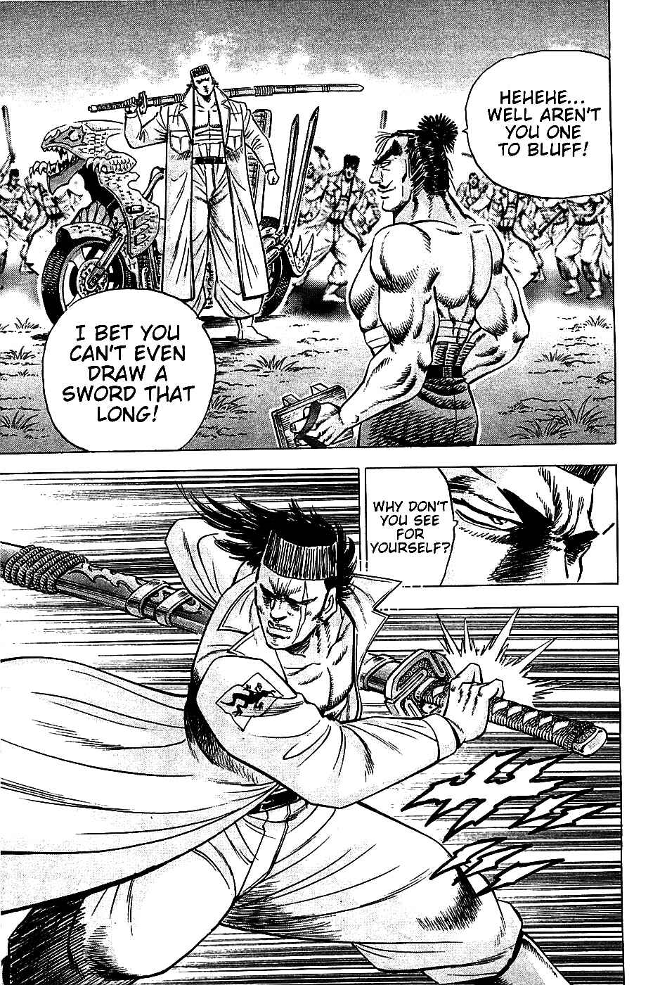 Page 17 Chapter 14 Akatsuki!! Otokojuku
