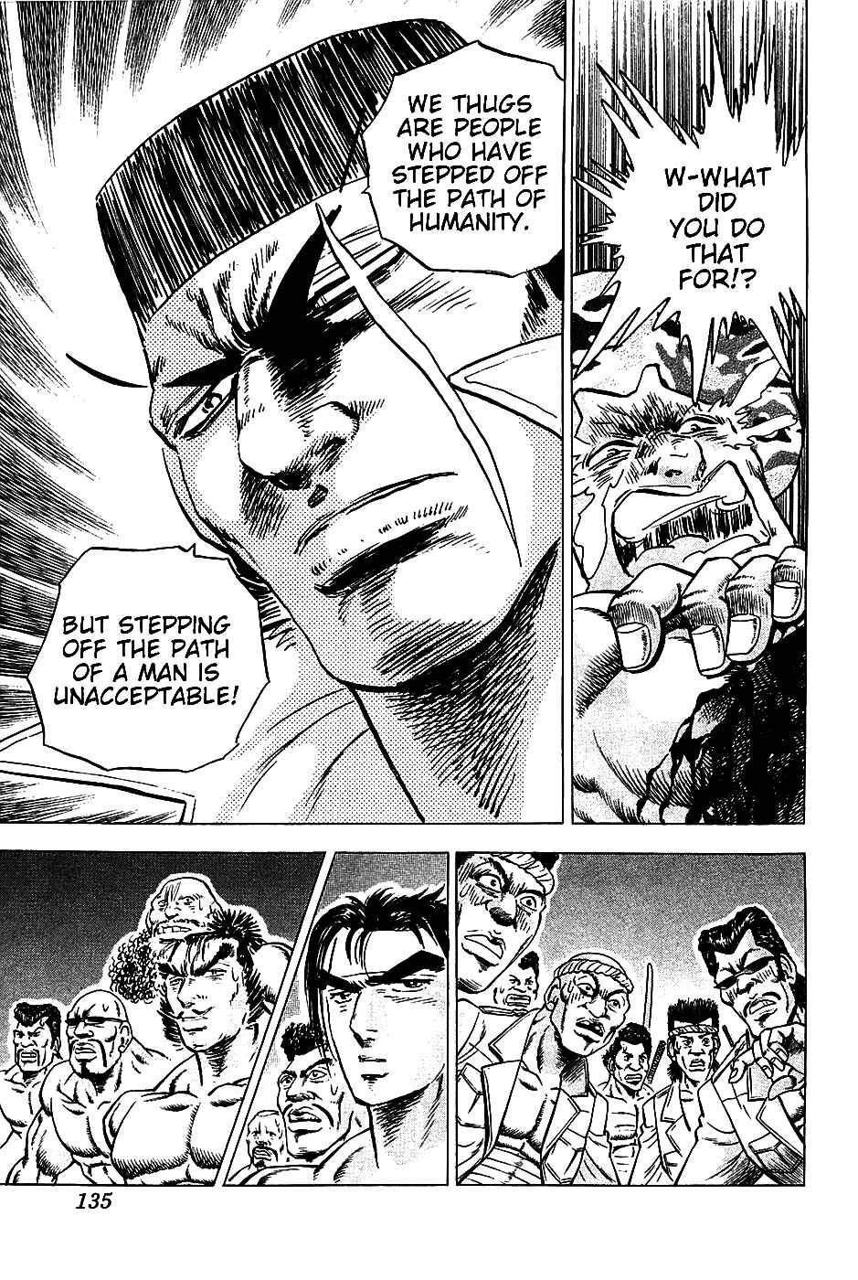 Page 3 Chapter 14 Akatsuki!! Otokojuku