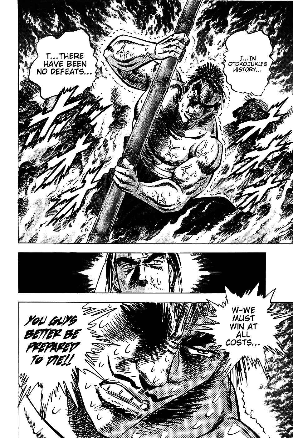Page 12 Chapter 6 Akatsuki!! Otokojuku