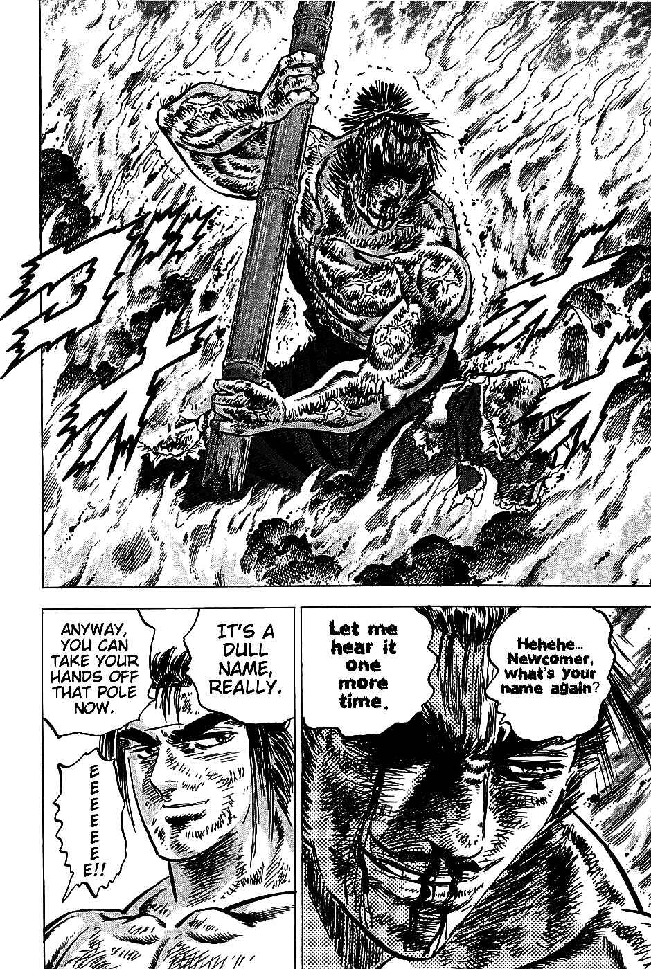 Page 17 Chapter 6 Akatsuki!! Otokojuku