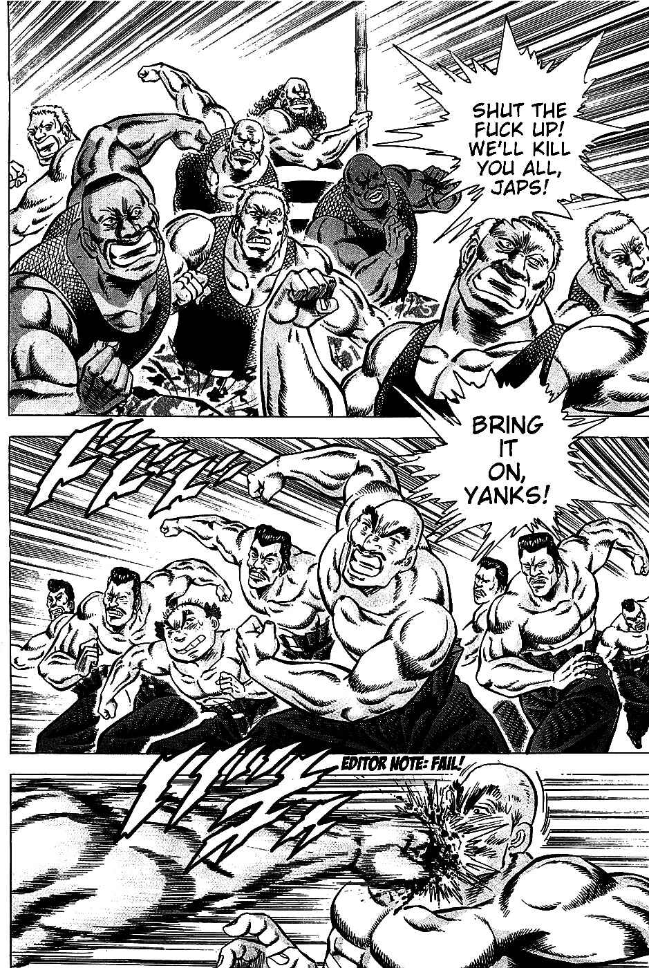 Page 2 Chapter 6 Akatsuki!! Otokojuku