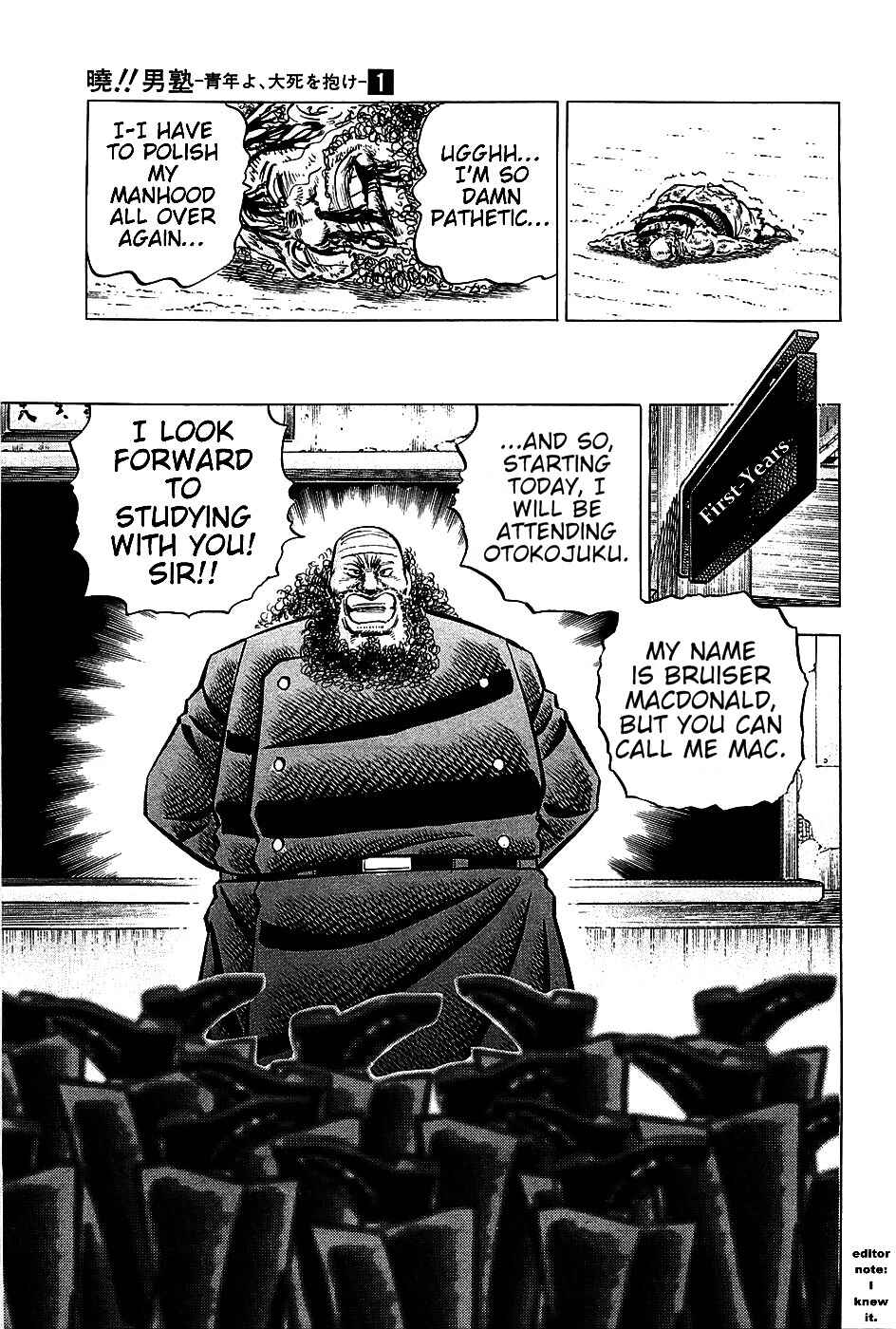 Page 24 Chapter 6 Akatsuki!! Otokojuku