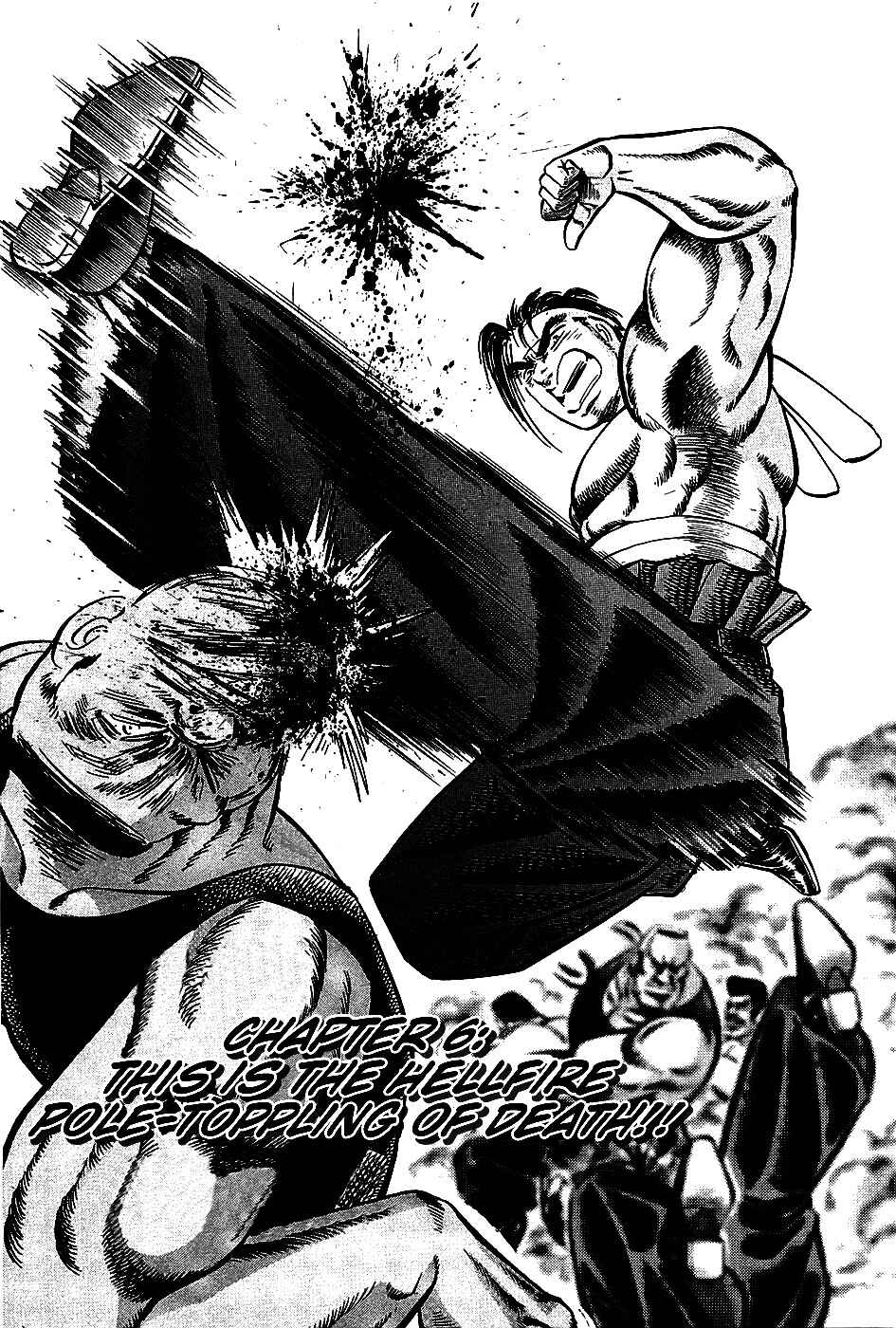 Page 3 Chapter 6 Akatsuki!! Otokojuku