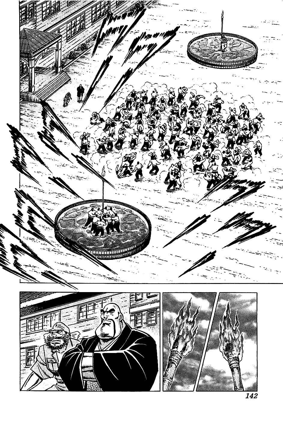 Page 4 Chapter 6 Akatsuki!! Otokojuku