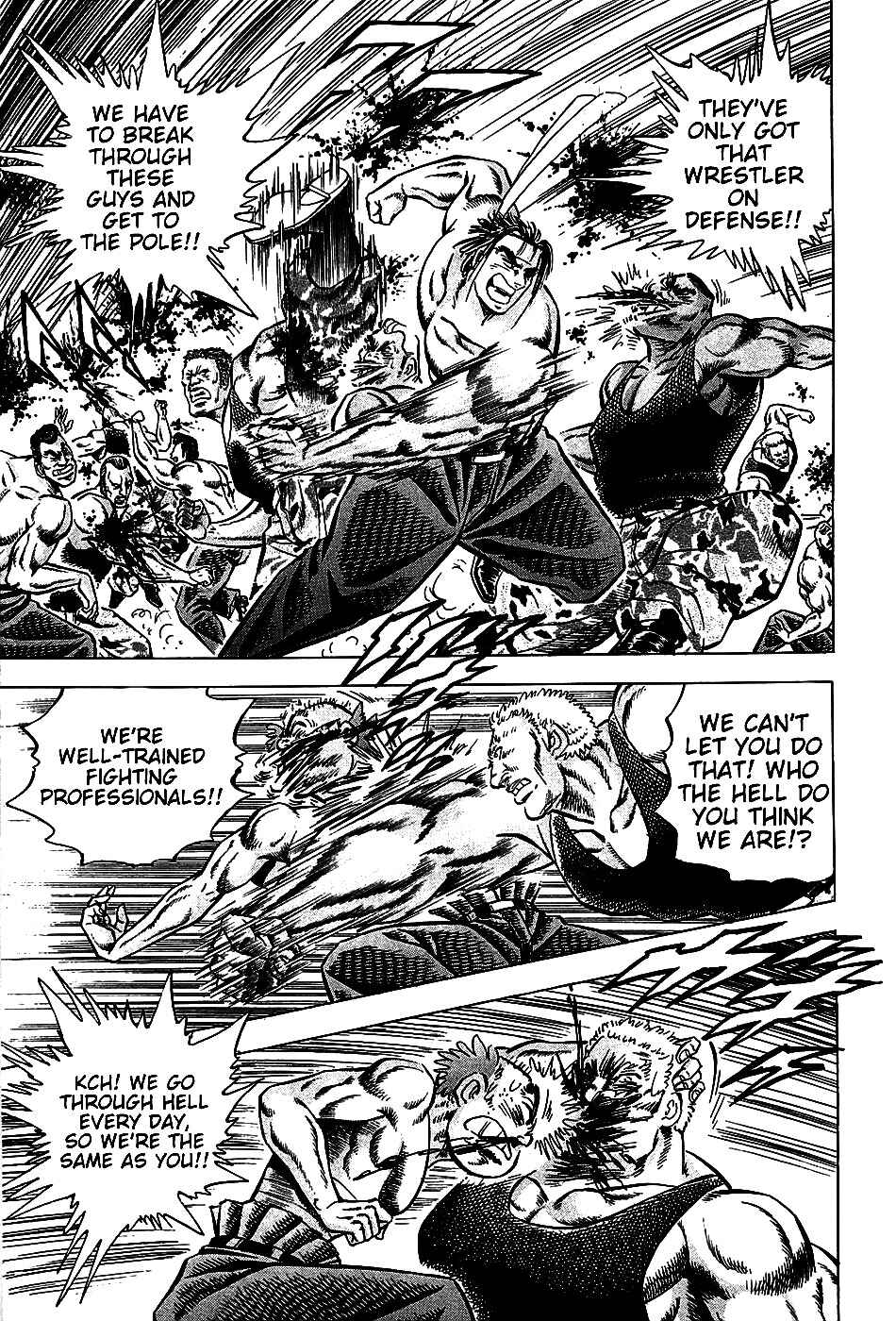 Page 5 Chapter 6 Akatsuki!! Otokojuku