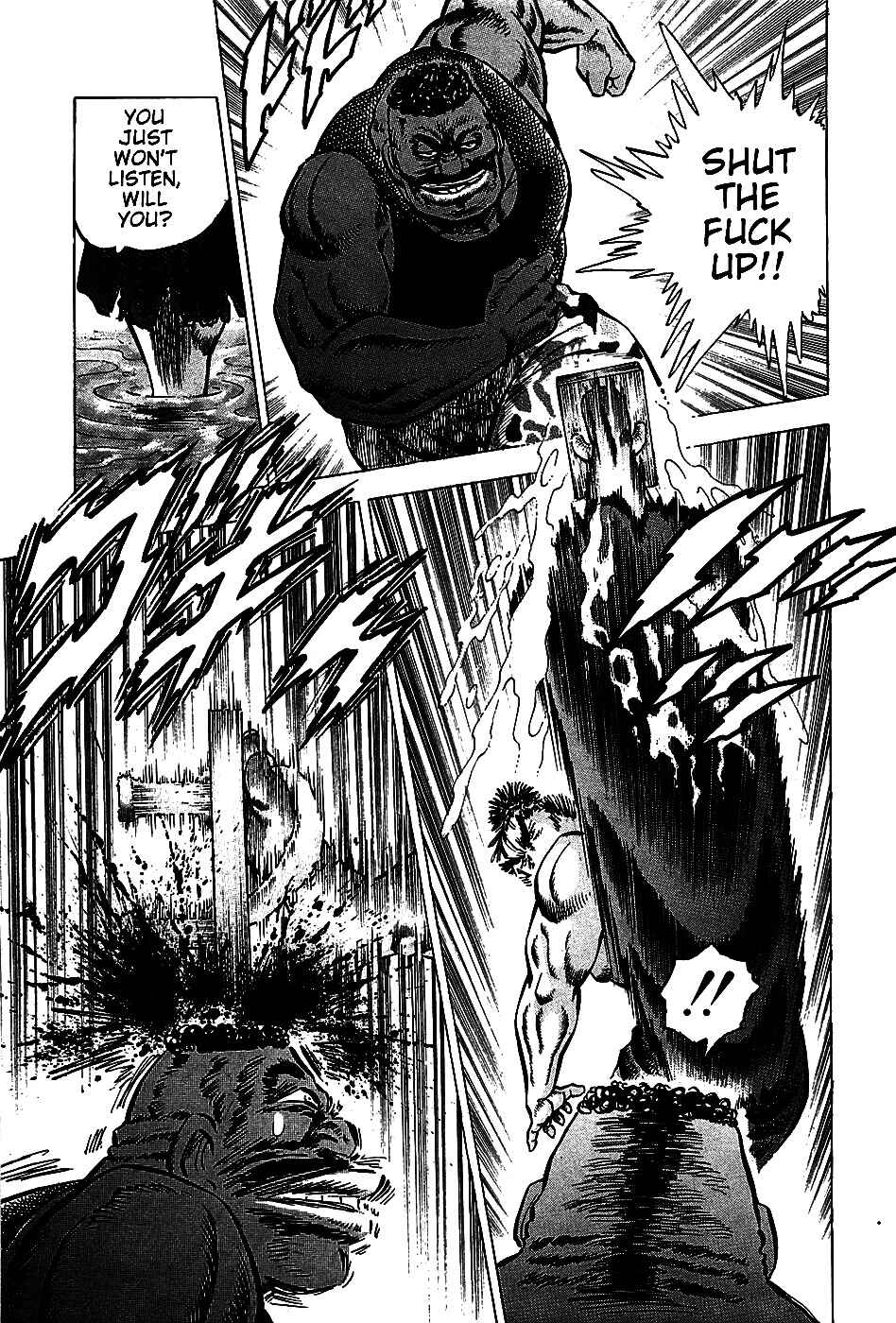Page 7 Chapter 6 Akatsuki!! Otokojuku