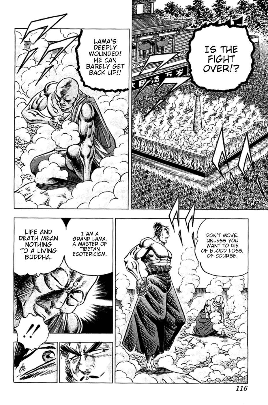 Page 10 Chapter 29 Akatsuki!! Otokojuku