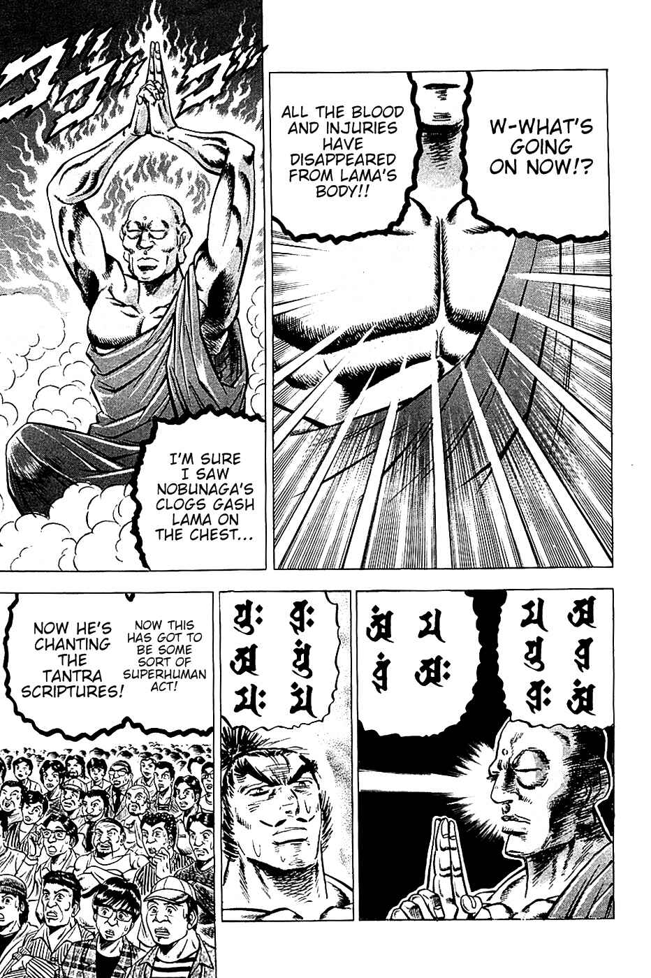 Page 11 Chapter 29 Akatsuki!! Otokojuku