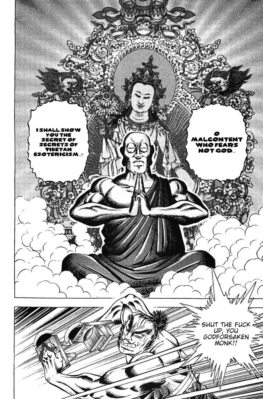 Page 12 Chapter 29 Akatsuki!! Otokojuku