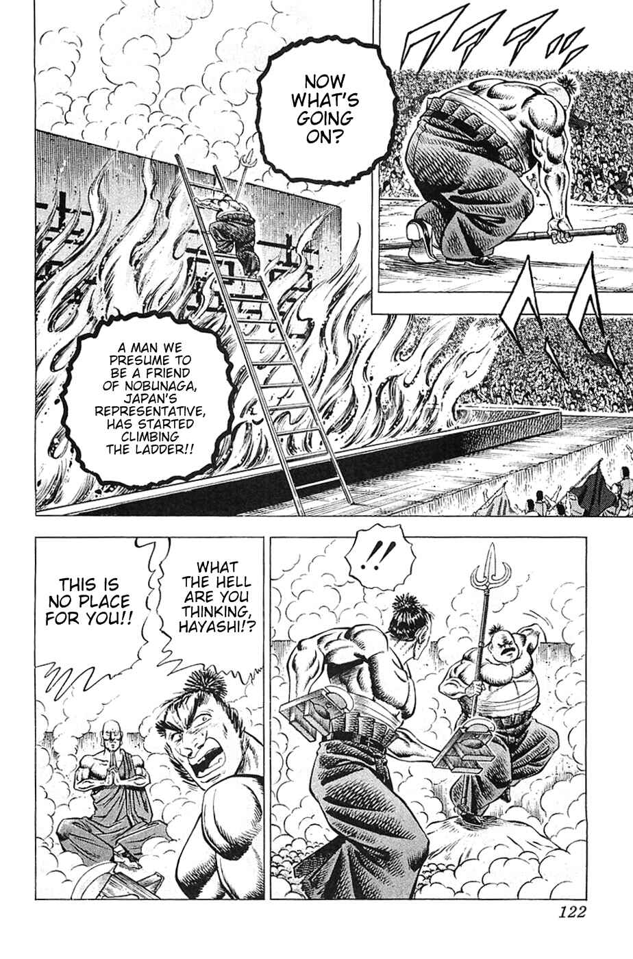Page 16 Chapter 29 Akatsuki!! Otokojuku