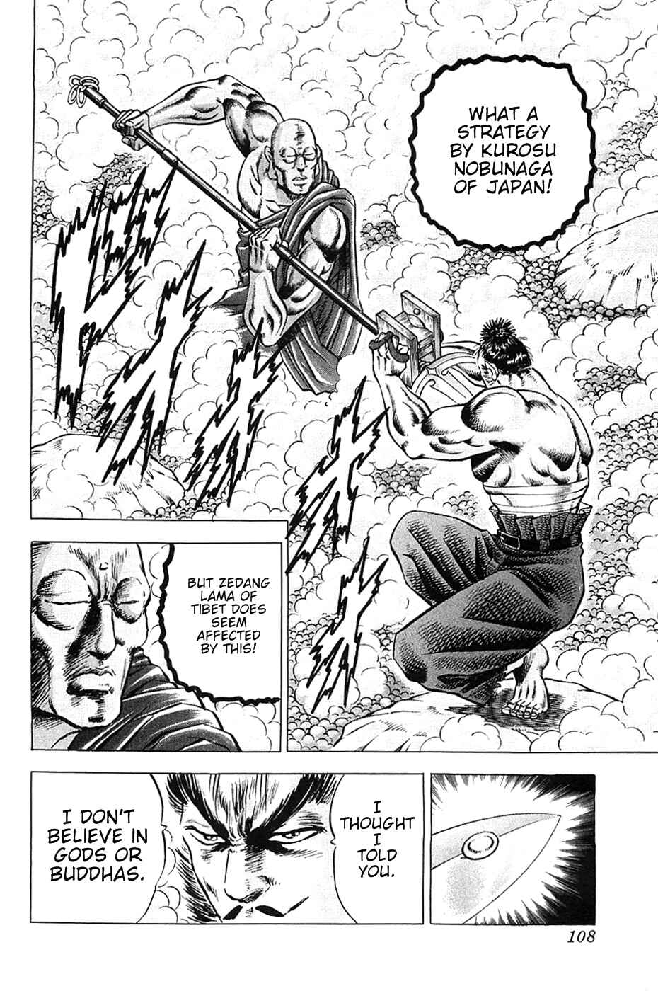 Page 2 Chapter 29 Akatsuki!! Otokojuku