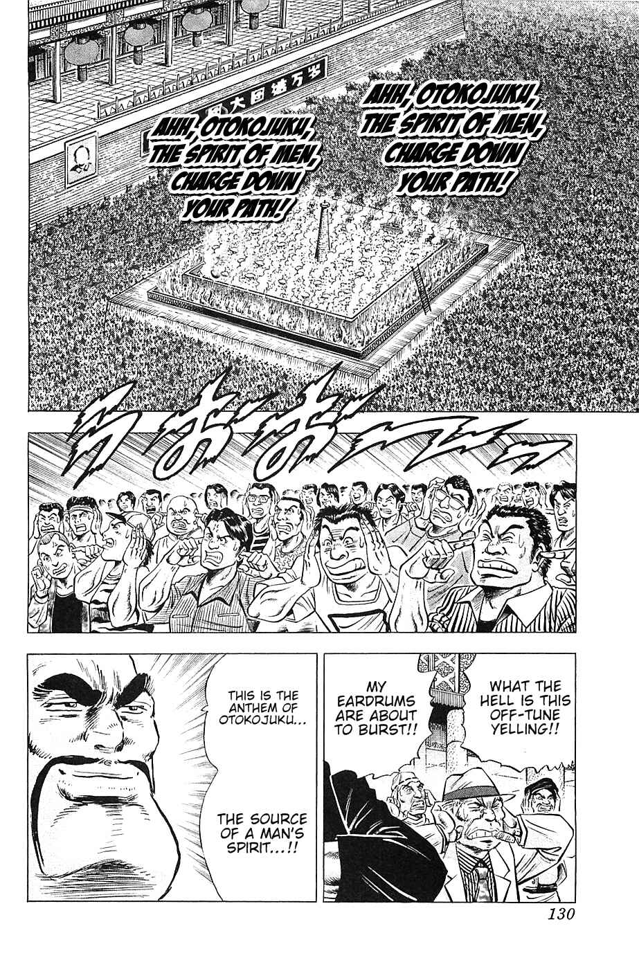 Page 23 Chapter 29 Akatsuki!! Otokojuku