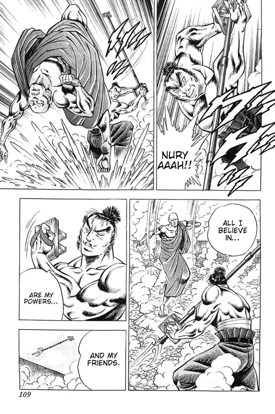 Page 3 Chapter 29 Akatsuki!! Otokojuku