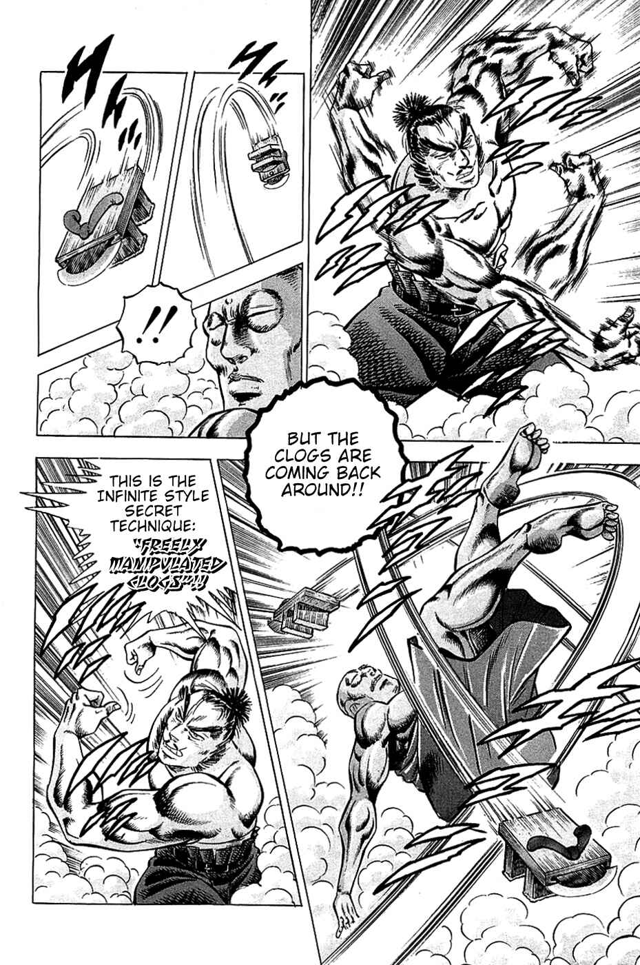 Page 6 Chapter 29 Akatsuki!! Otokojuku
