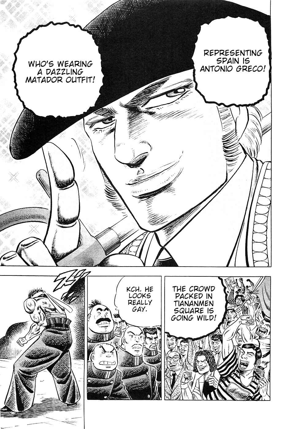 Page 6 Chapter 26 Akatsuki!! Otokojuku