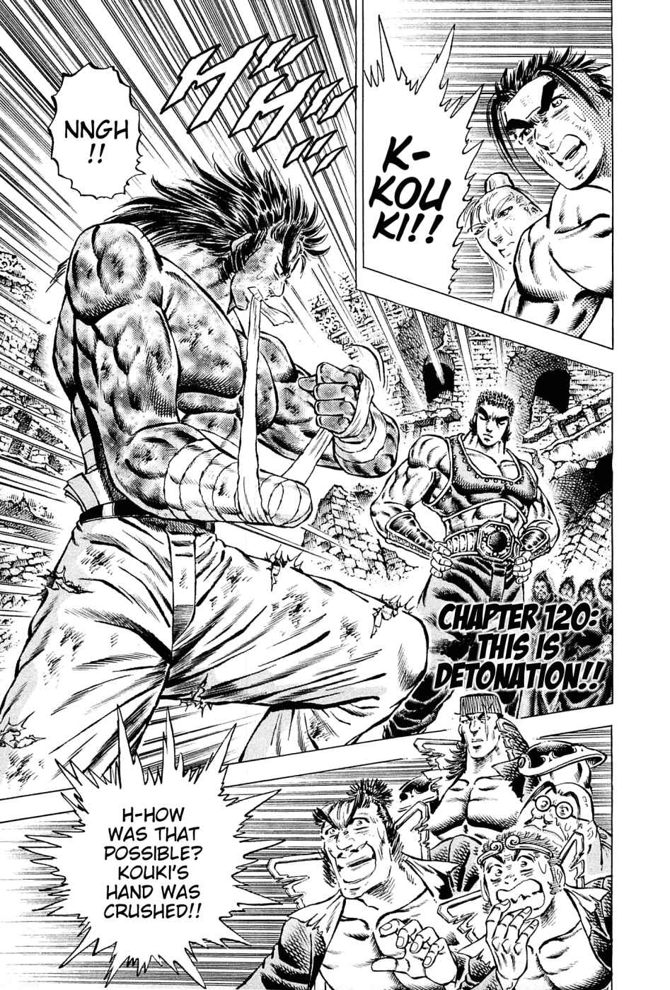 Page 1 Chapter 120 Akatsuki!! Otokojuku