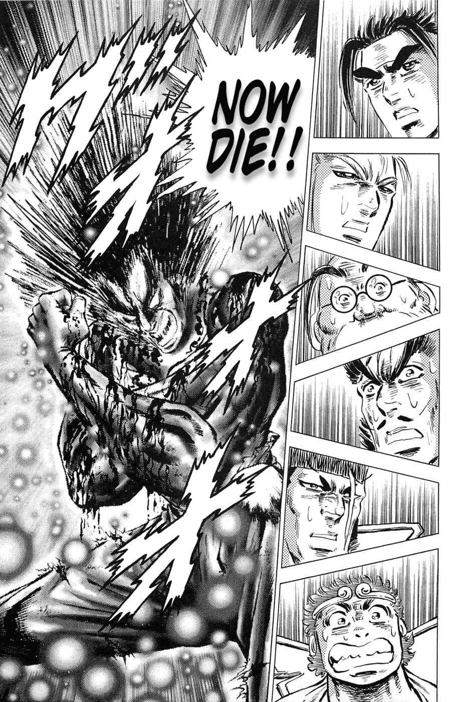 Page 16 Chapter 120 Akatsuki!! Otokojuku
