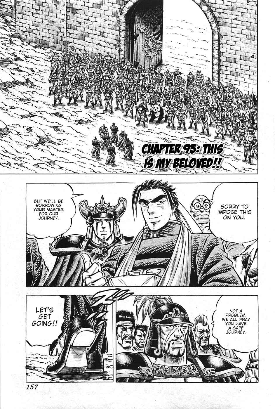 Page 1 Chapter 95 Akatsuki!! Otokojuku