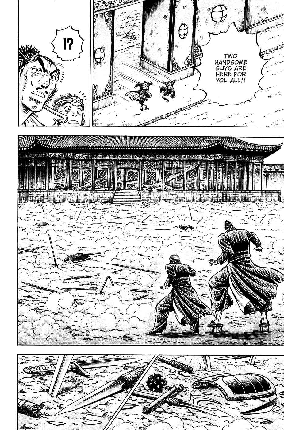 Page 12 Chapter 95 Akatsuki!! Otokojuku