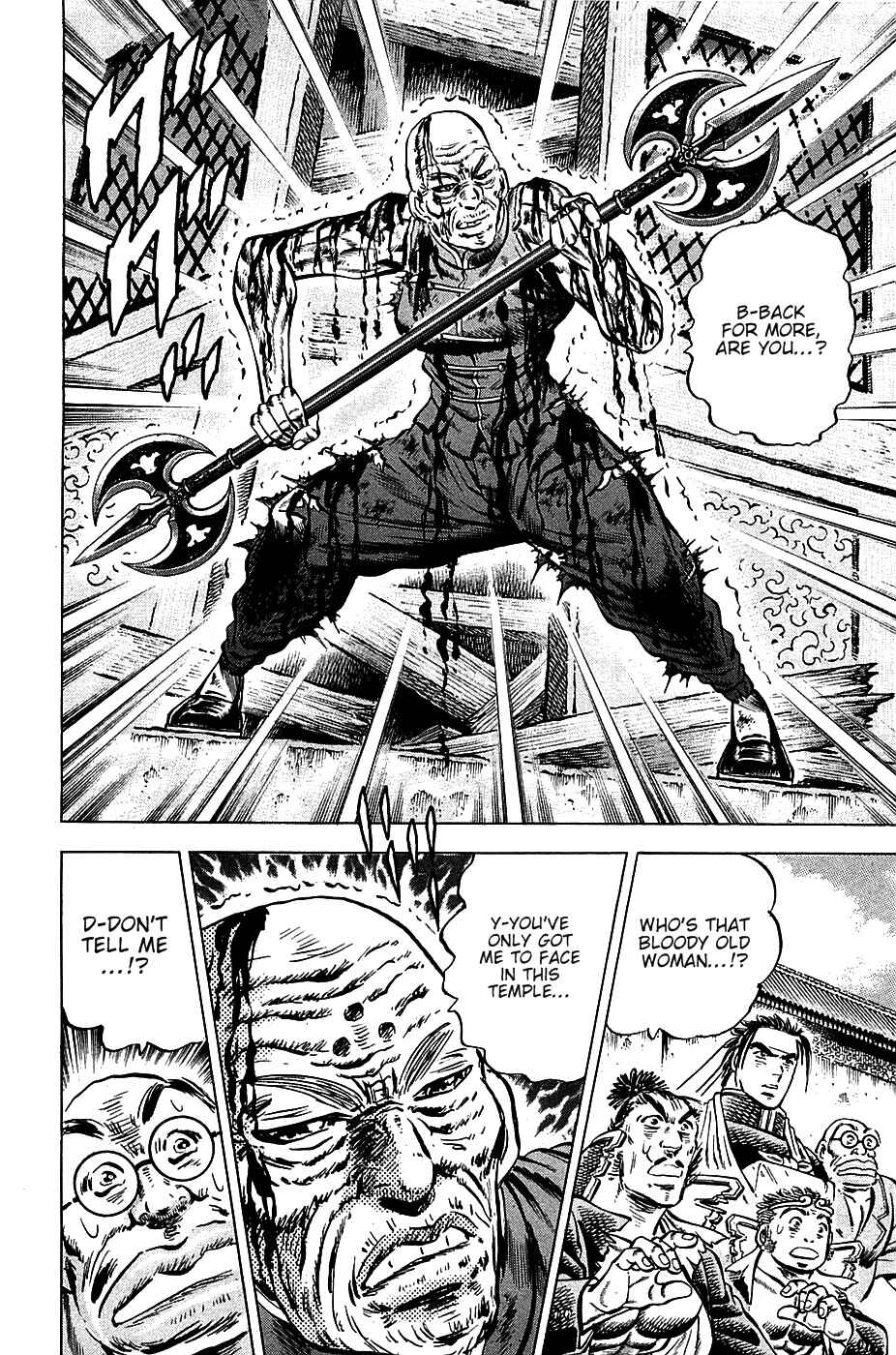 Page 14 Chapter 95 Akatsuki!! Otokojuku