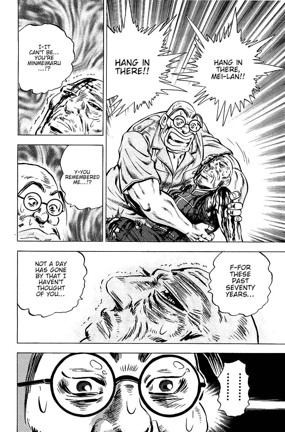 Page 16 Chapter 95 Akatsuki!! Otokojuku