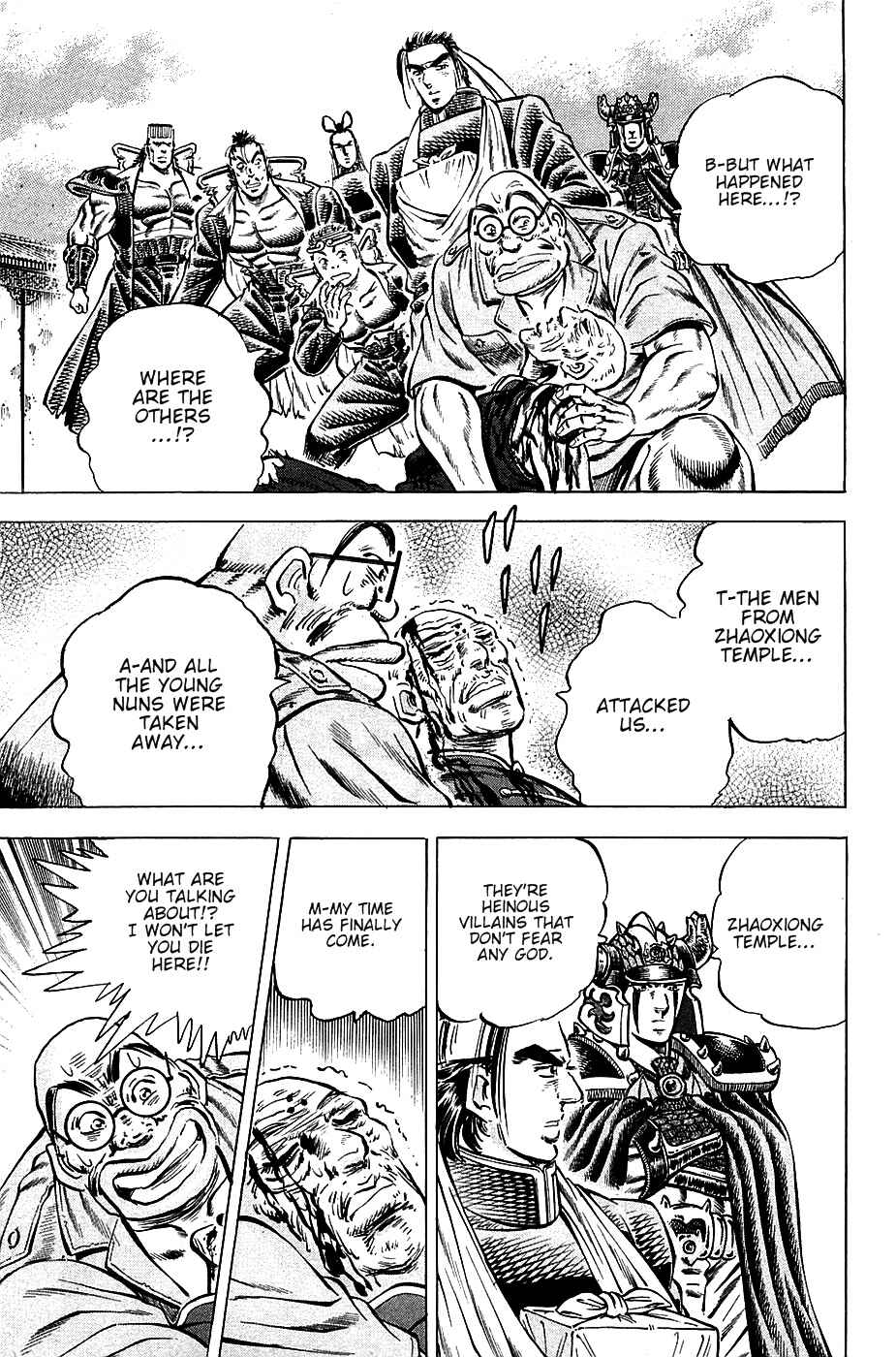 Page 17 Chapter 95 Akatsuki!! Otokojuku