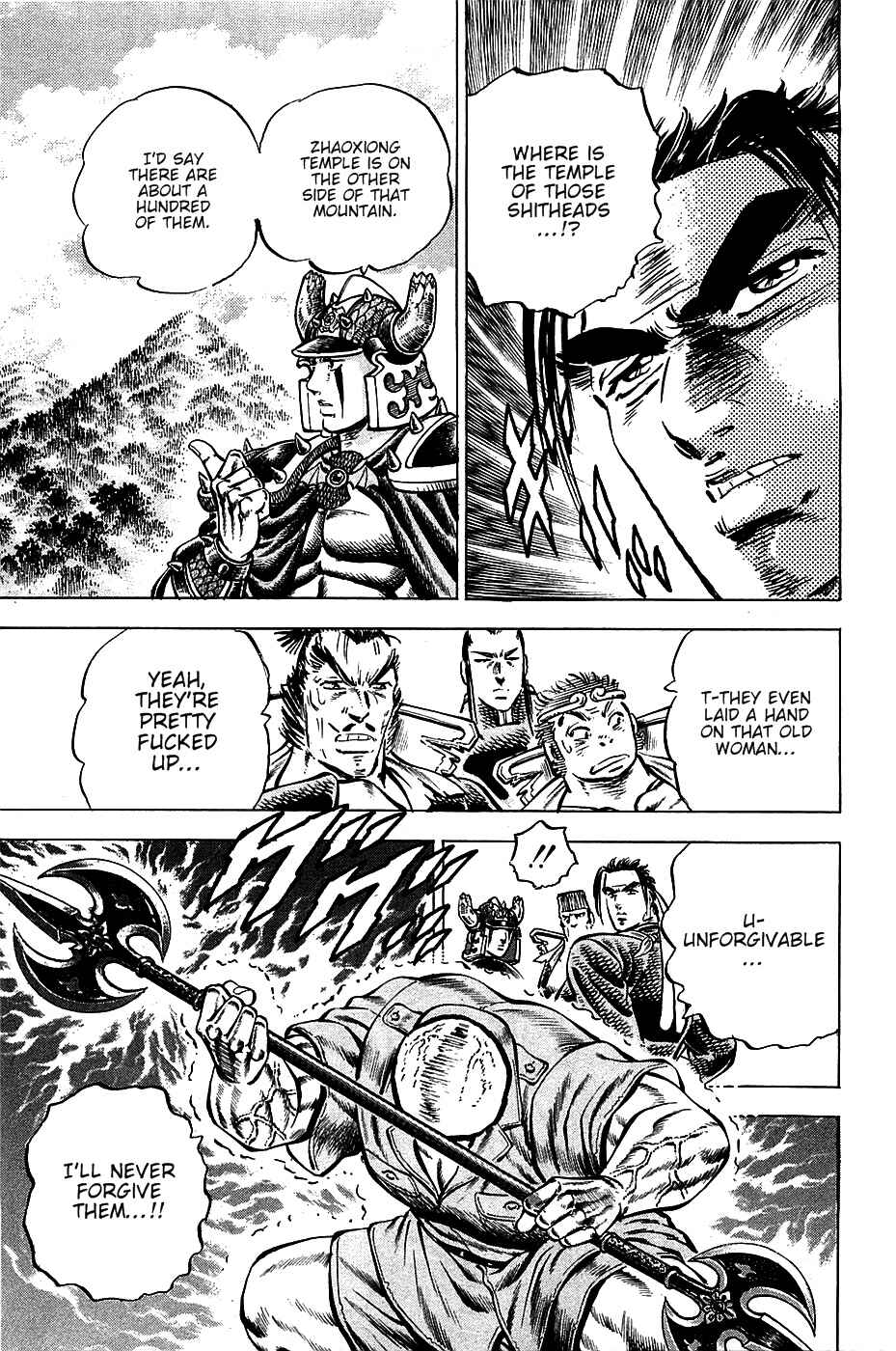 Page 19 Chapter 95 Akatsuki!! Otokojuku