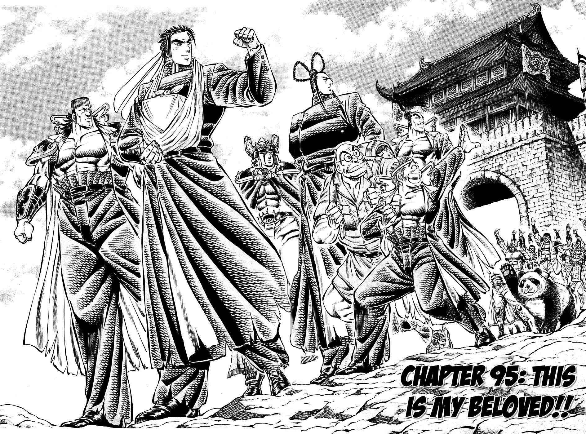 Page 2 Chapter 95 Akatsuki!! Otokojuku