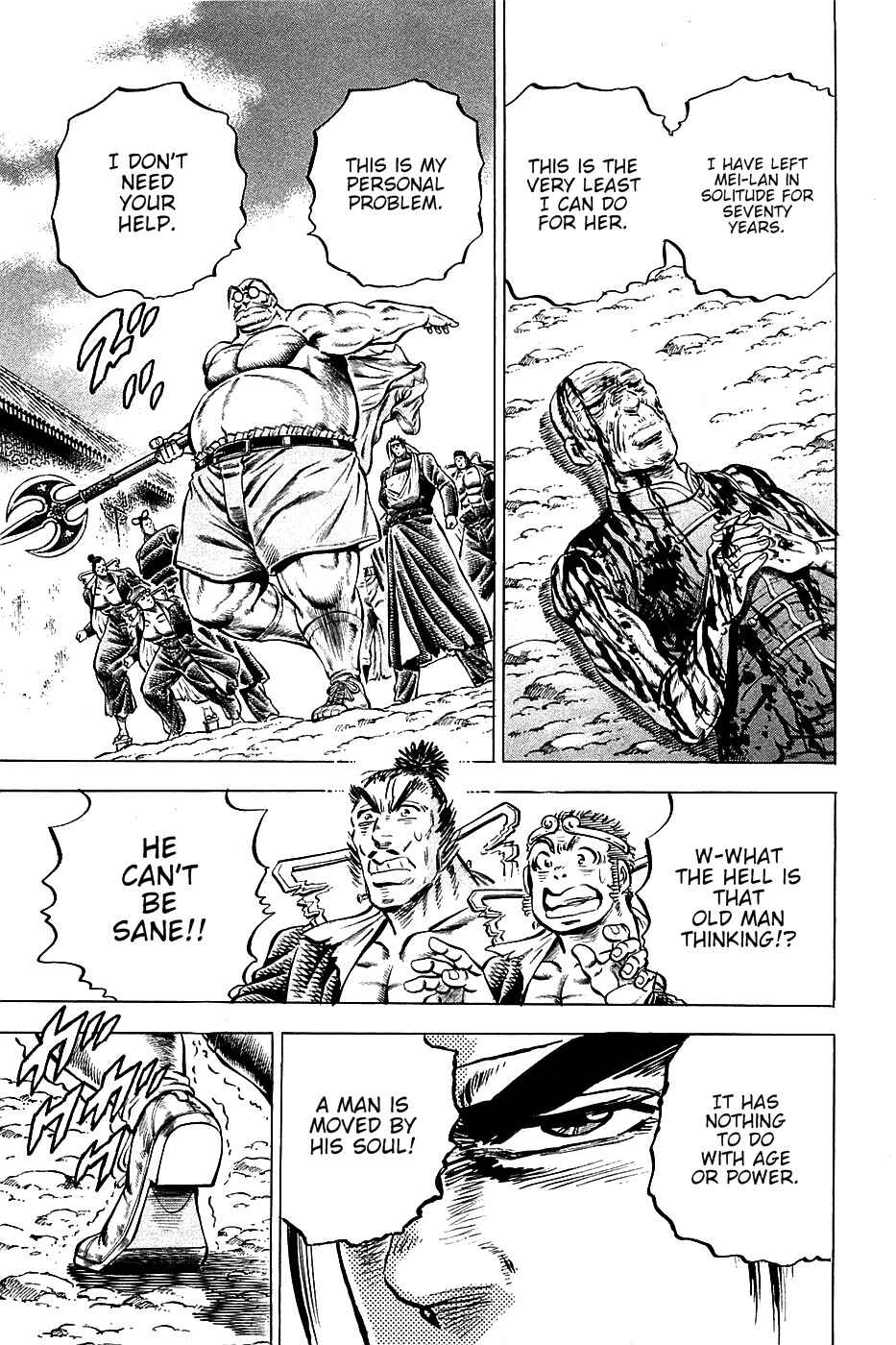 Page 21 Chapter 95 Akatsuki!! Otokojuku