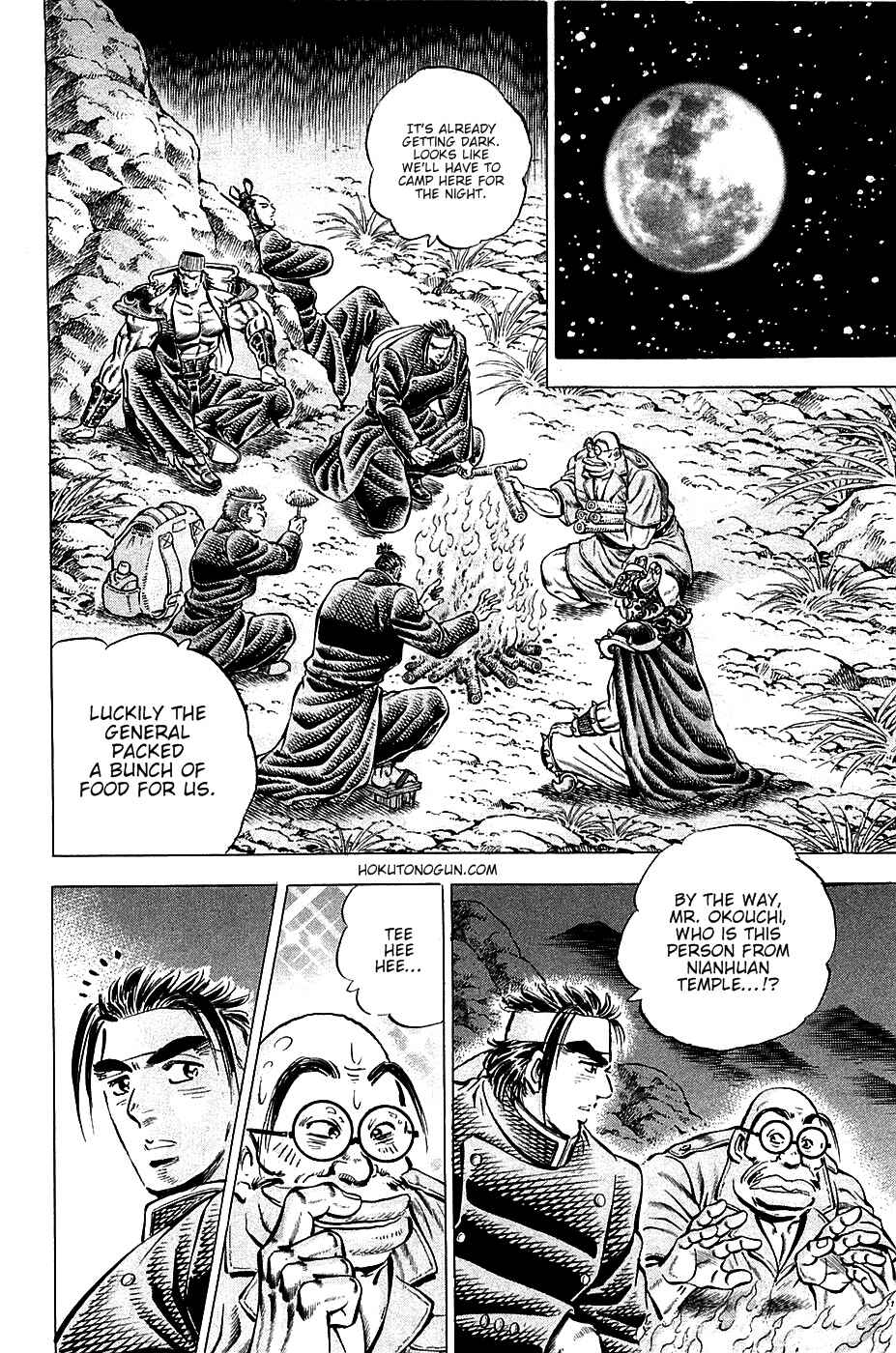Page 5 Chapter 95 Akatsuki!! Otokojuku