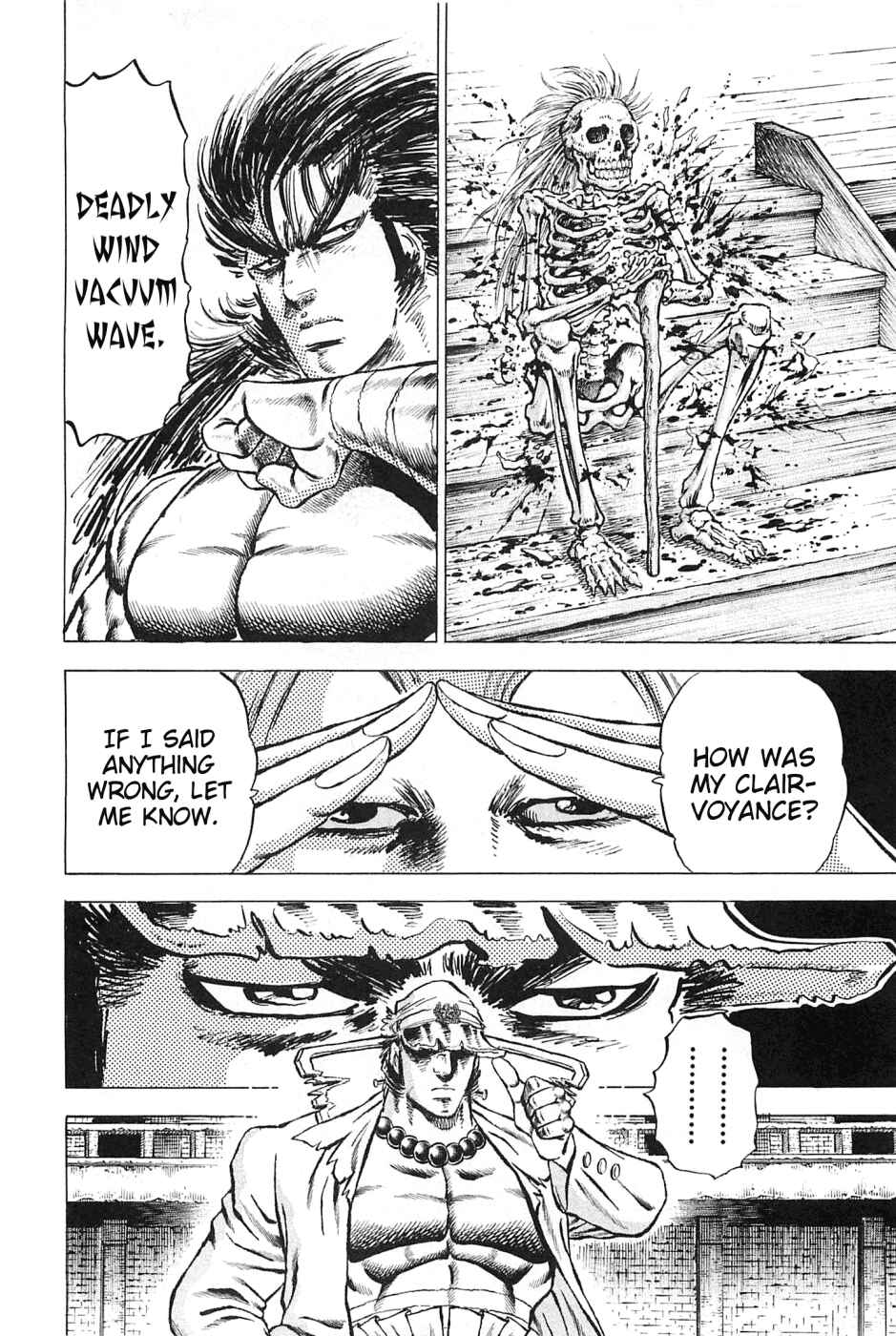Page 17 Chapter 116 Akatsuki!! Otokojuku