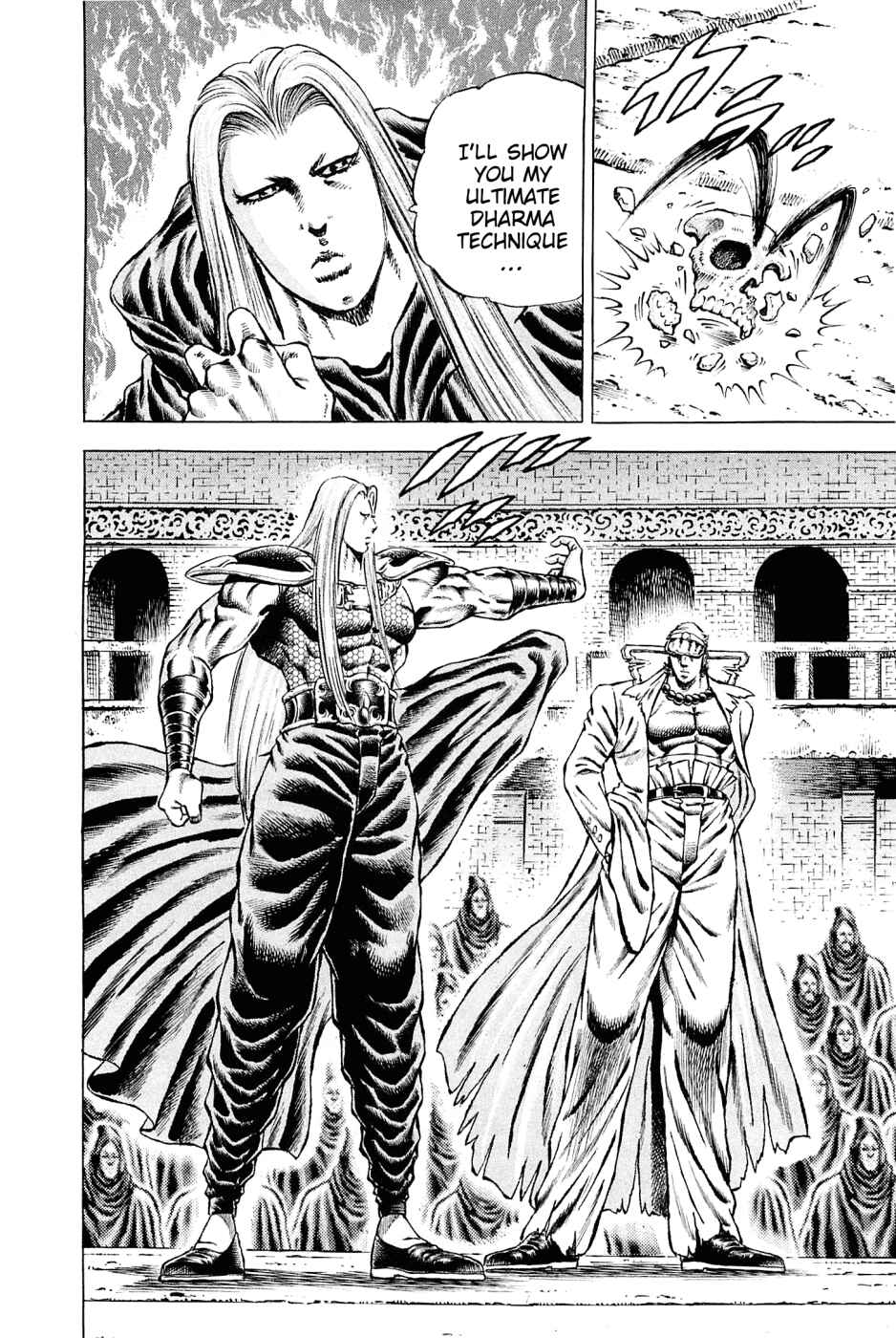 Page 2 Chapter 116 Akatsuki!! Otokojuku