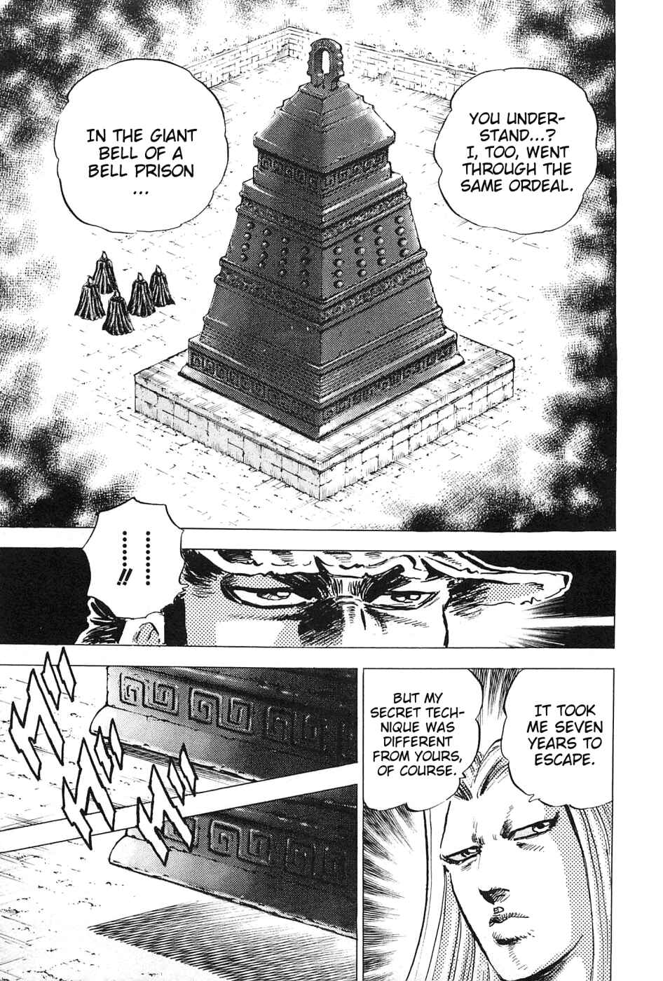 Page 20 Chapter 116 Akatsuki!! Otokojuku