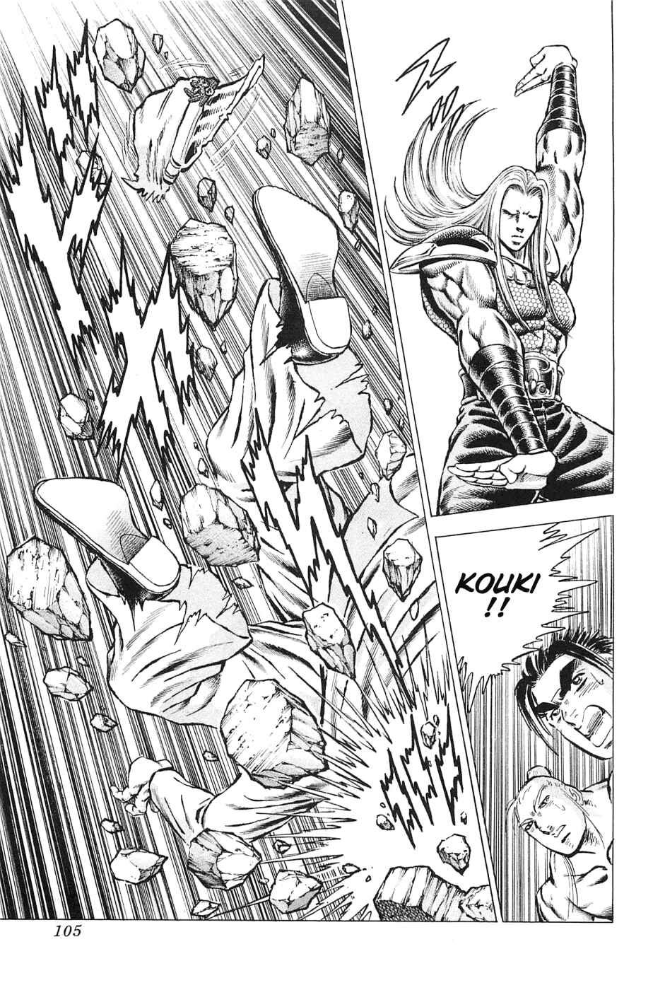 Page 24 Chapter 116 Akatsuki!! Otokojuku