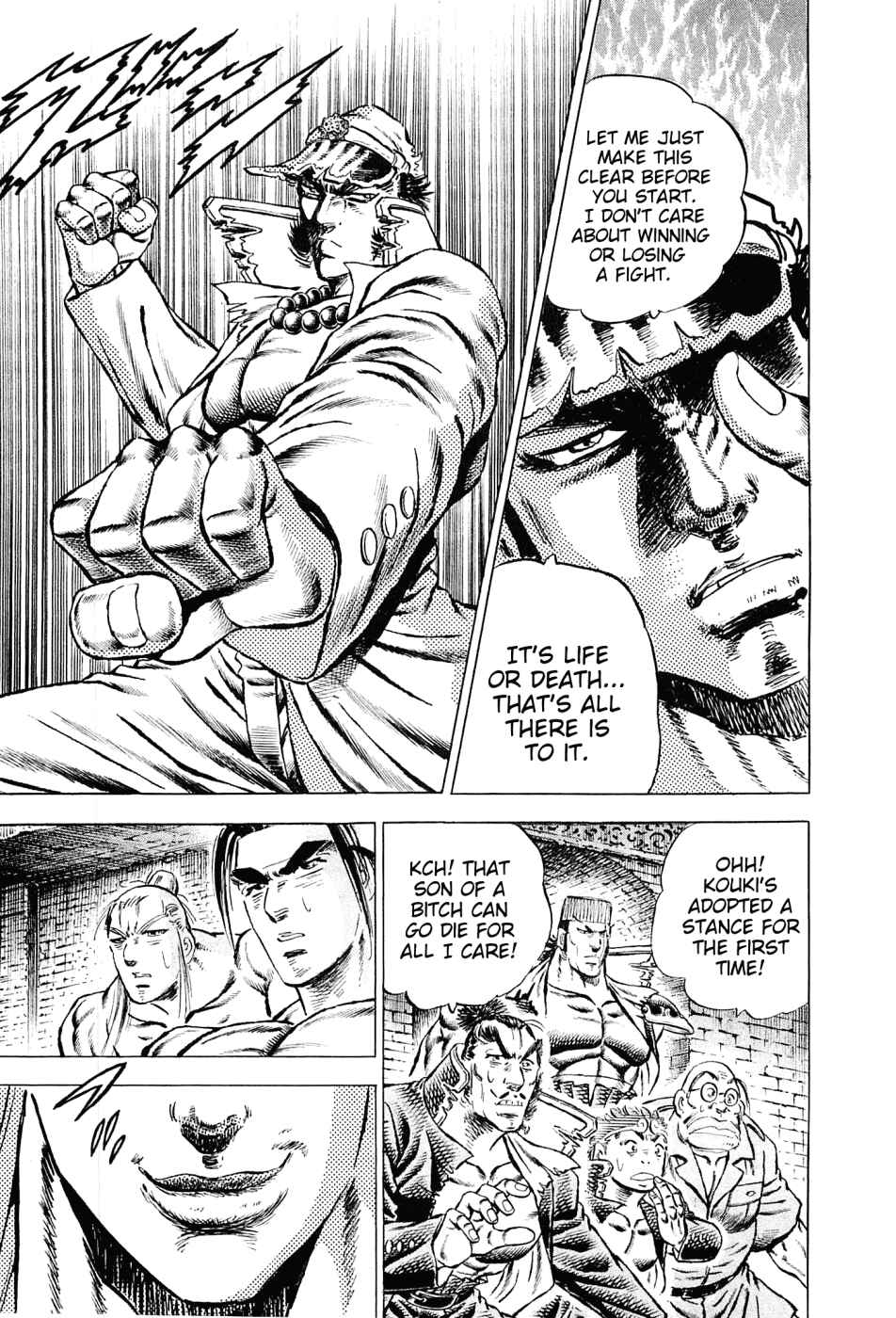Page 3 Chapter 116 Akatsuki!! Otokojuku