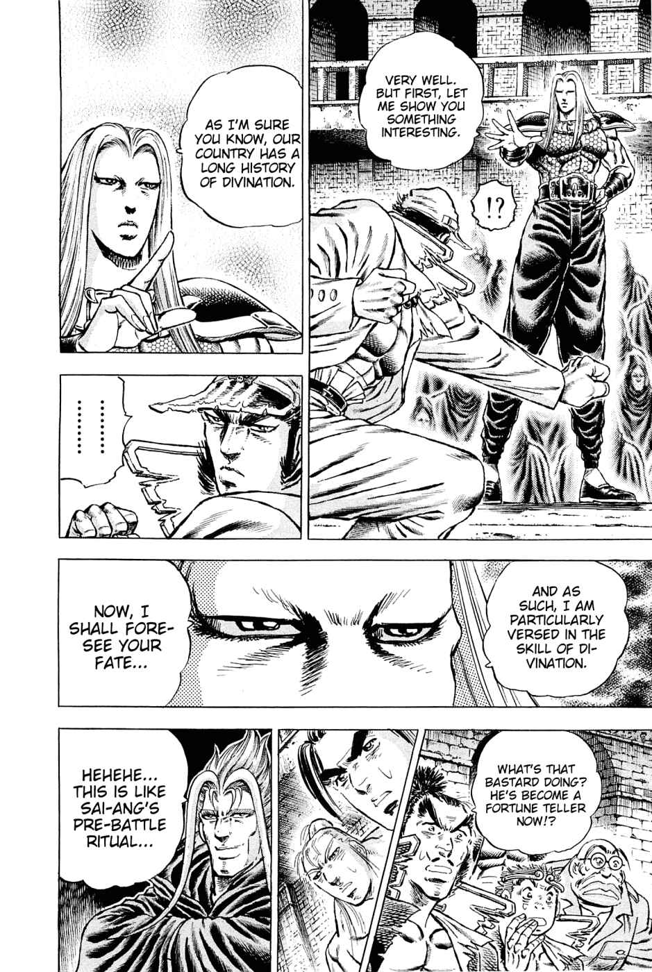 Page 4 Chapter 116 Akatsuki!! Otokojuku